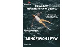 Social post 4x5 image (Facebook Welsh)
